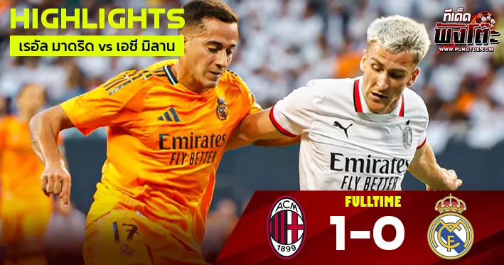 highlight-AC Milan-1-0-Real Madrid